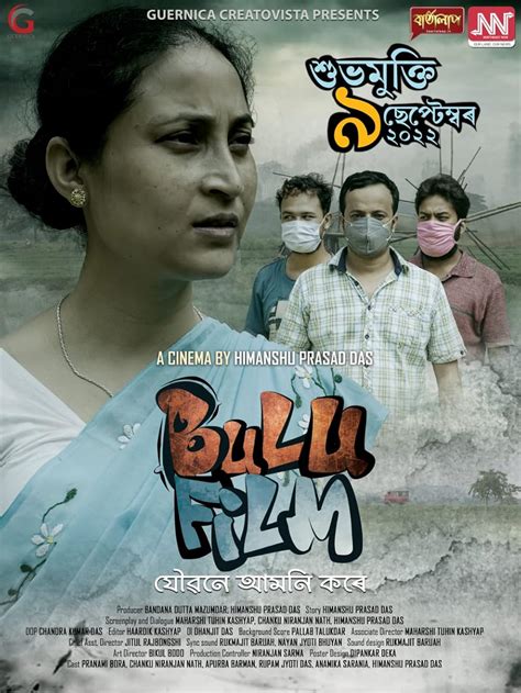 Bulu Film